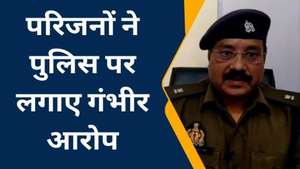 Download Video: रायबरेली: अपर पुलिस अधीक्षक के वाहन ने वृद्ध को मारी टक्कर,हुई मौत