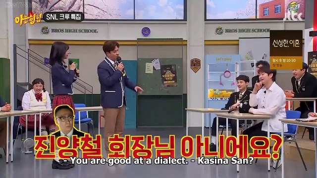 Some by Jung Sang Hoon and Joo Hyun Young, Kim Ah Young's parody | KNOWING BROS EP 373