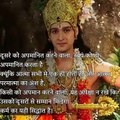 shri krishana ka jivan gyan, Krishna Vani,Krishna Motivational Video,Krishna Vani,vicharo ka sangam (7)
