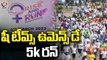 She Teams Conducted 5K And 2K Run In Necklace Road On The Eve Of Women's Day _ Hyderabad _ V6 News