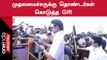 CM MK Stalin-க்கு திமுக தொண்டர்கள் கொடுத்த பரிசால் குஷியான ஸ்டாலின்