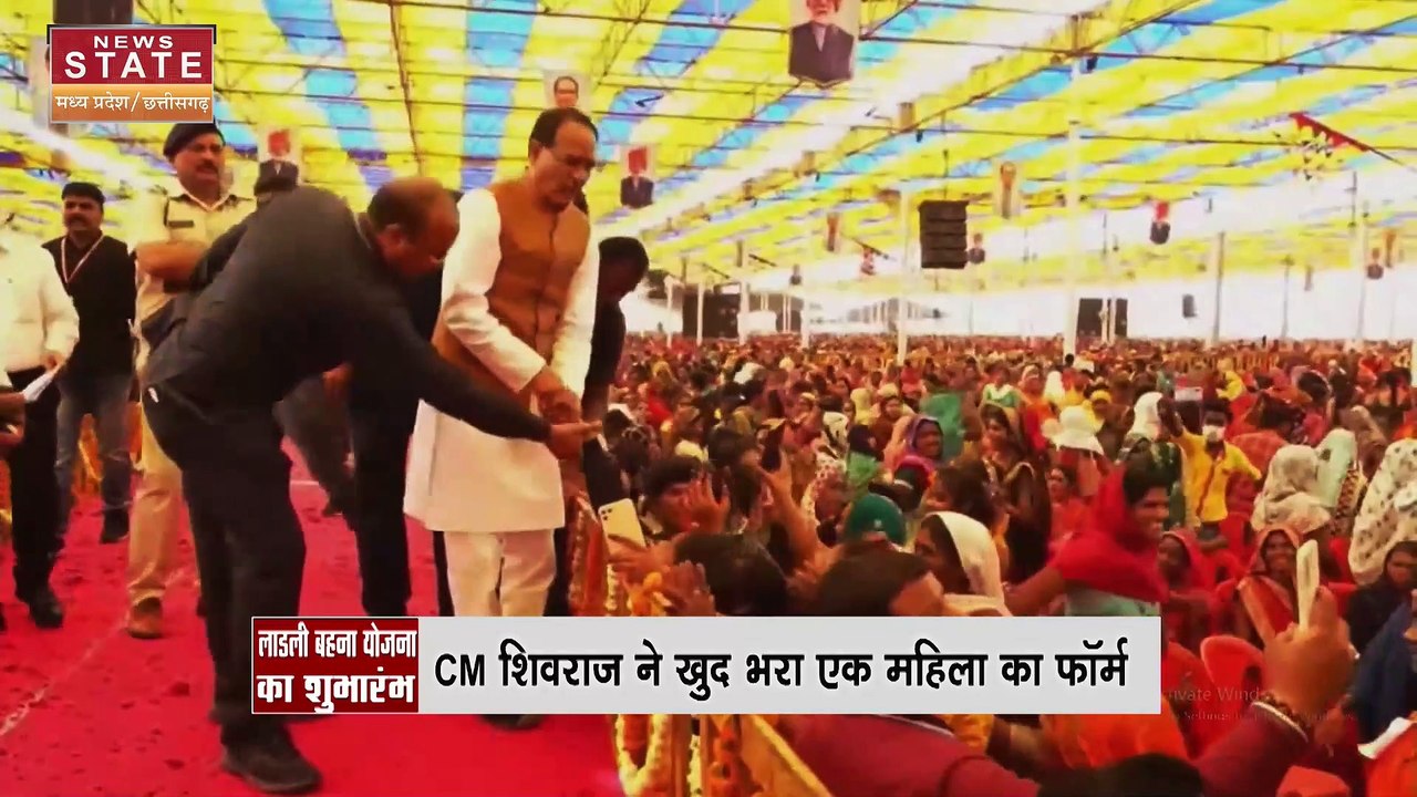 Madhya Pradesh News : Madhya Pradesh में शुरू हुई लाडली बहना योजना