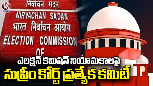 Supreme Court Key Verdict On Appointing Election Commissioner, Forms New Committee _ V6 News