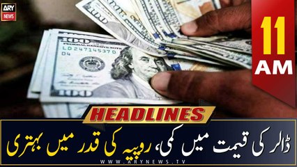 ARY News Headlines | 11 AM | 6th March 2023