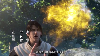 Master of Alchemy Episode 06 Sub Indo - dongcinanime