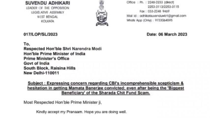 কলকাতা: সারদাকাণ্ডের তদন্তে গতি আনতে প্রধানমন্ত্রীকে চিঠি শুভেন্দুর