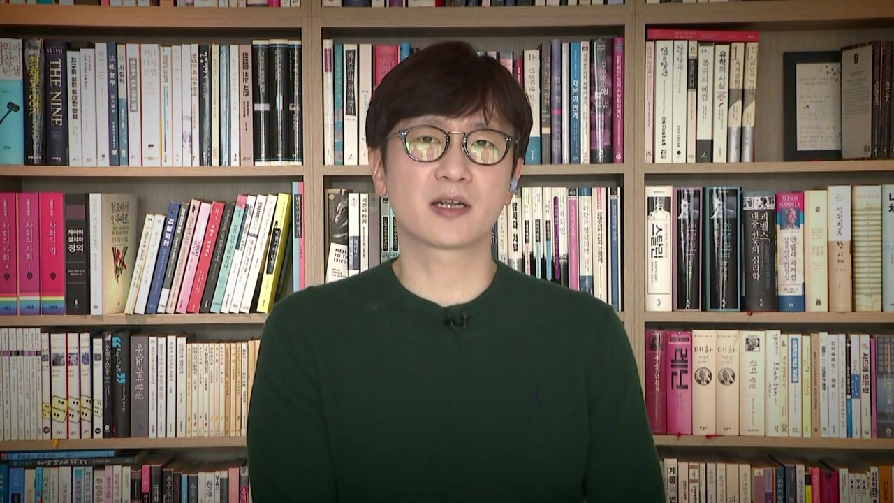 [뉴스큐] "외교 실패 감추려 분식"...정부 해법에 거센 반발 / YTN