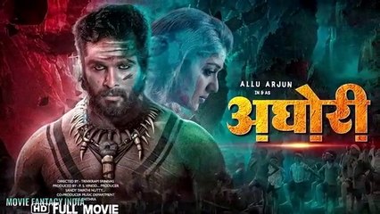 Aghori Movie Trailer Featuring Allu Arjun 🎬