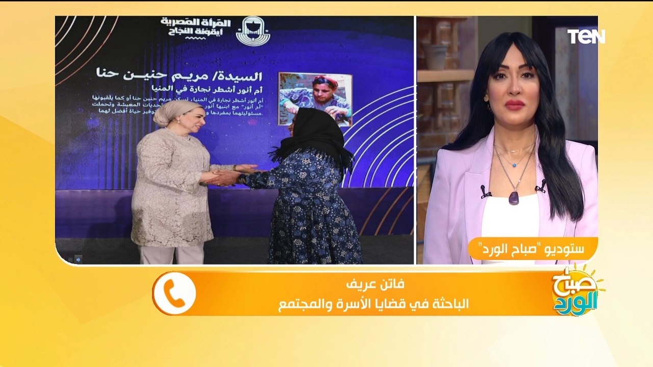 كواليس لقاء قرينة رئيس الجمهورية  مع سيدات مصر الملهمات وأهم القضايا التي تمت مناقشتها