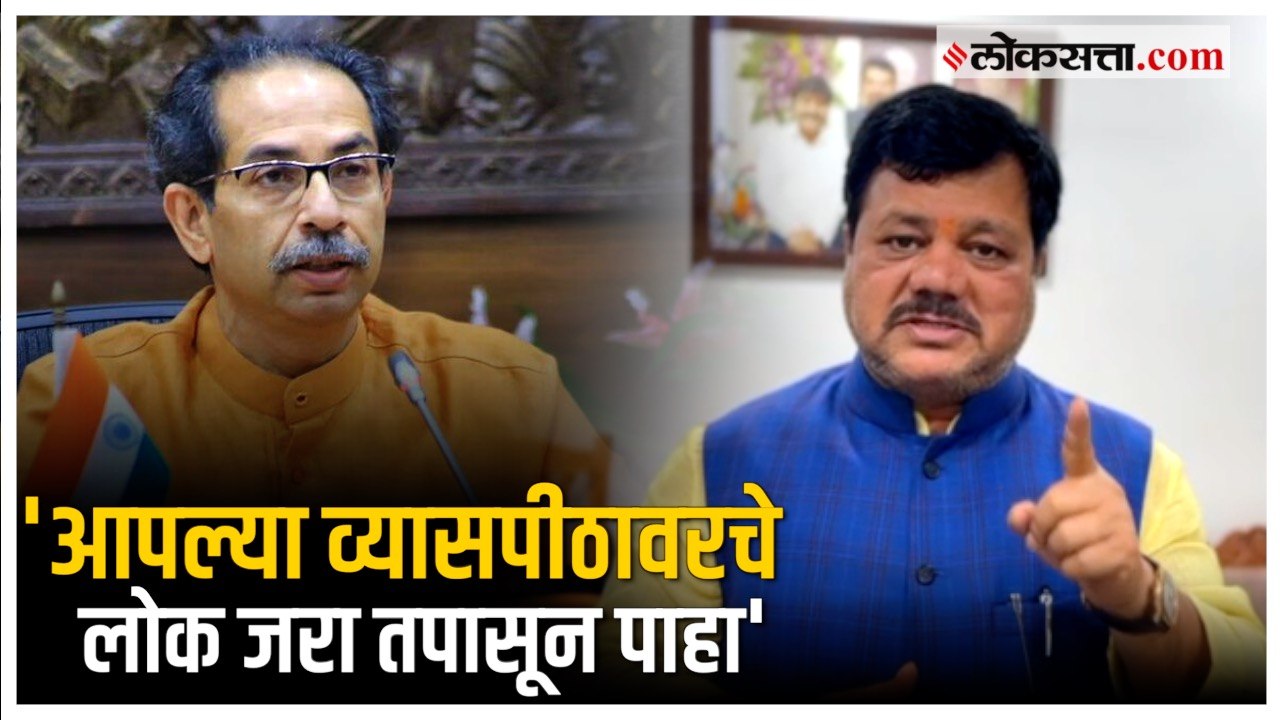Pravin Darekar on Uddhav Thackeray: 'ठाकरेंसोबत...