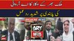 Lawyers across the country react to ARY News’ license suspension