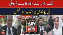 Lawyers across the country react to ARY News’ license suspension