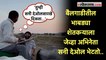बैलगाडीतील शेतकऱ्याला सनी देओल भेटला अन् त्याने ओळखलंच नाही | Sunny Deol Viral Video | Gadar Movie
