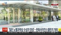 [비즈&] KB금융그룹, 5천억원 규모 부동산PF 브릿지론 유동성 지원 外
