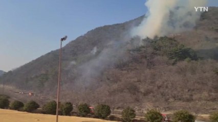 밀양, 골프장 인근 야산서 불...1시간 만에 진화 / YTN