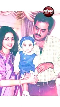 करिश्मा कपूर की शादी में छोटी सी थीं जान्हवी कपूर, मां की सैंडल पहनकर किया था डांस, देखें एक्ट्रेस के बचपन के वीडियोज