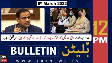 ARY News Bulletin | 12 PM | 6th March 2023
