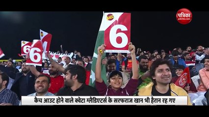 OMG! हवा में उड़कर फिल्डर ने बाउंड्री पर पकड़ा कैच, देखें वीडियो