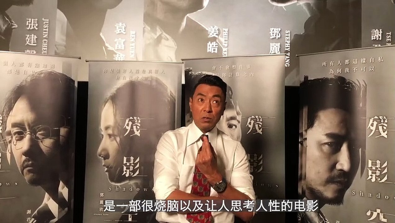 Shadows | Promo: Phillip Keung Greets Singapore Fans