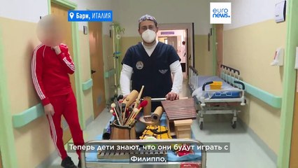 Музыкальная терапия помогает больным детям