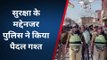 सिद्धार्थनगर: सुरक्षा के मद्देनजर पुलिस ने किया पैदल गश्त