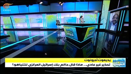 بالحبر الجديد | طريق سياسي مسدود في السودان.. هل يعود الشارع إلى صدارة الأحداث؟ | 2023-01-25