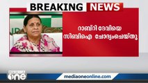 റെയിൽവേ ഭൂമി അഴിമതി കേസ്; ബിഹാർ മുൻ മുഖ്യമന്ത്രി റാബ്‌റി ദേവിയെ സിബിഐ ചോദ്യം ചെയ്‌തു