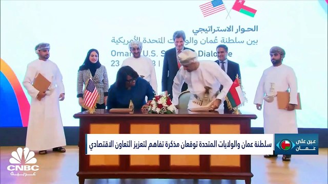 كيف تدعم سلطنة عمان المحتوى المحلي؟ وما هي نسبة المساهمة المستهدفة للاقتصاد الرقمي بالناتج المحلي بحلول 2040؟