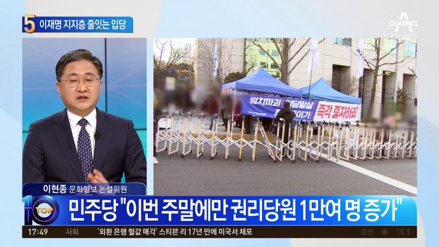 이재명 지지층 줄 잇는 입당…친명 목소리 더 커지나