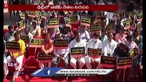BJP Leaders Protest Against CM Kejriwal Govt _ Delhi _ V6 News