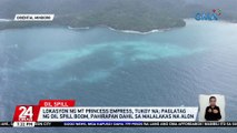 Lokasyon ng MT Princess Empress, tukoy na; paglatag ng oil spill boom, pahirapan dahil sa malalakas na alon | 24 Oras