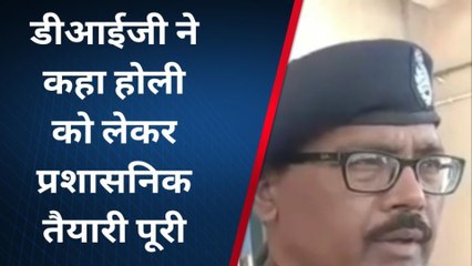 भागलपुर: होली को लेकर बिहार बॉर्डर पर बढ़ती जा रही है विशेष चौकशी - डीआईजी