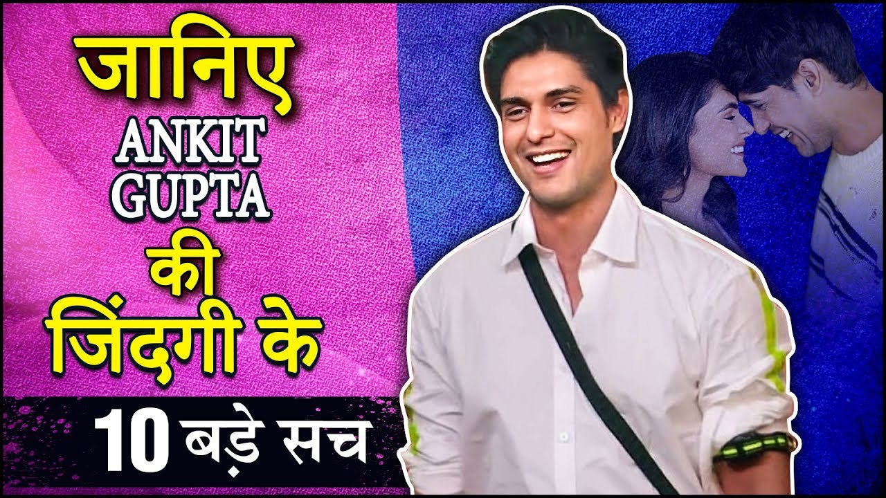 Interesting Facts Of Ankit Gupta You Probably Did Not Know | Affair, Career, Priyanka & More
