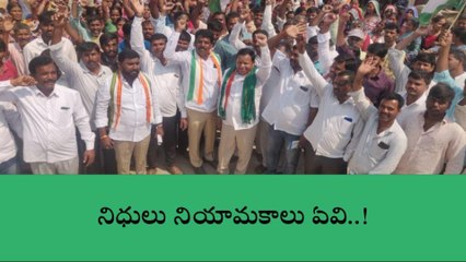 జడ్చర్ల: తెలంగాణ రాష్ట్రం కుటుంబ పాలనలో బంది..!