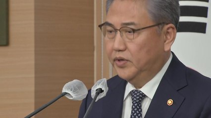 정부, 강제징용 배상해법 발표...'제 3자 변제' 등 쟁점은? / YTN