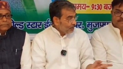 मुजफ्फरपुर: कुशवाहा बोले नीतीश कुमार फिर बीजेपी के साथ जाएंगे तो स्वाहा हो जाएंगे