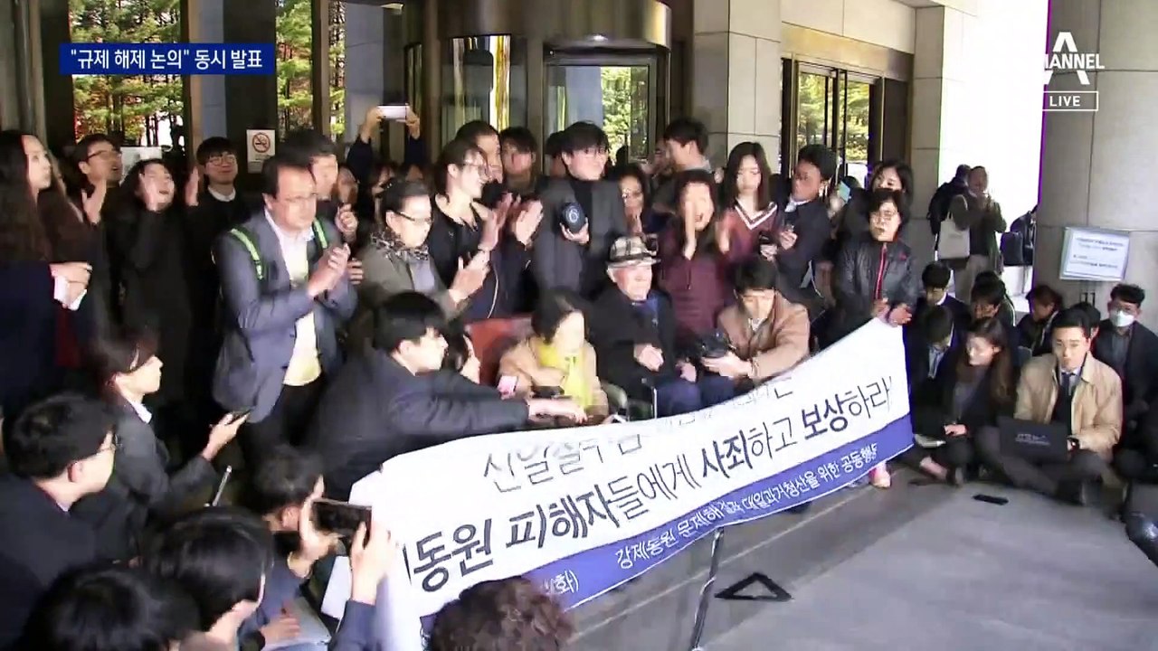 한일 “수출 규제 해제 논의” 동시 발표…반도체 업계 “공급망 안정”
