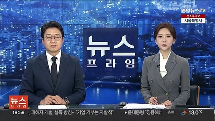 '핵 탑재 가능' B-52H 한반도에…한미공군 연합훈련