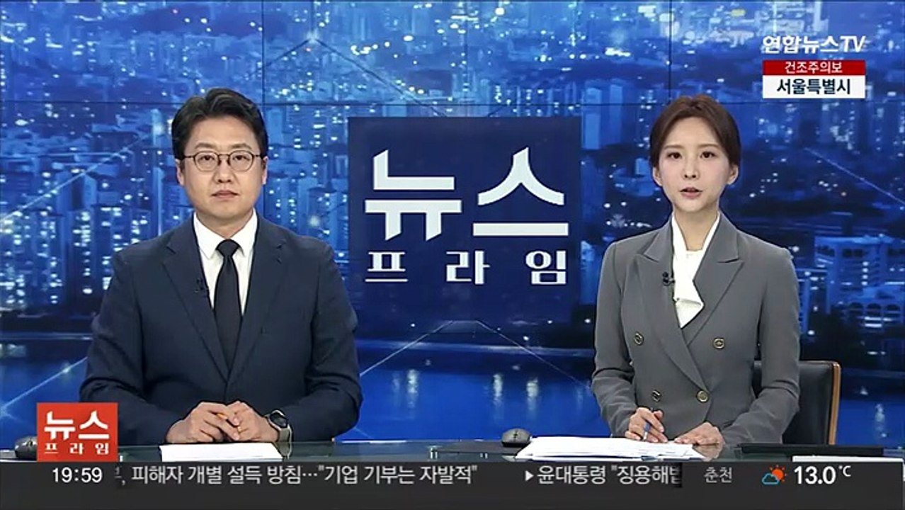 '핵 탑재 가능' B-52H 한반도에…한미공군 연합훈련