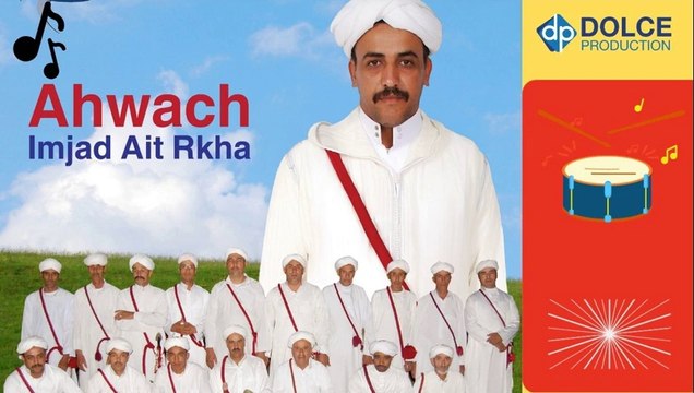 حوش إمجاض أيت رخاء - AHWACH Imjjad Ait Rkha - Piste 2