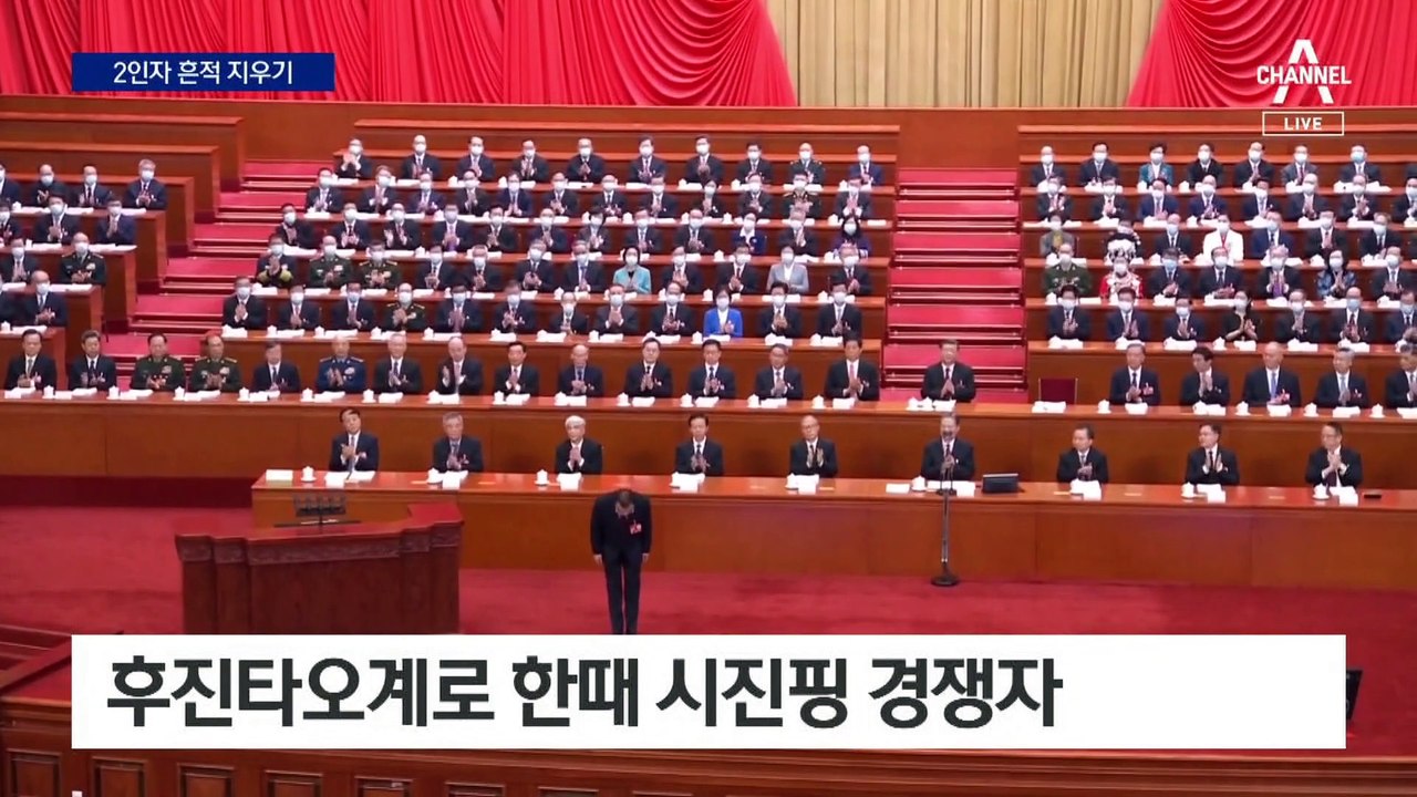 中 서열 2인자 고별영상도 검열…‘리커창 지우기’ 작업 시작