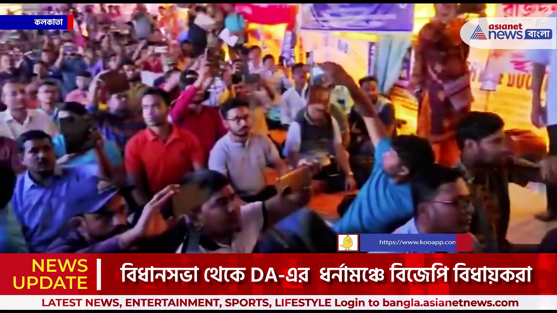 ডিএ-এর ধর্নামঞ্চে শুভেন্দু অধিকারী, কি বার্তা দিলেন বিরোধী দলনেতা