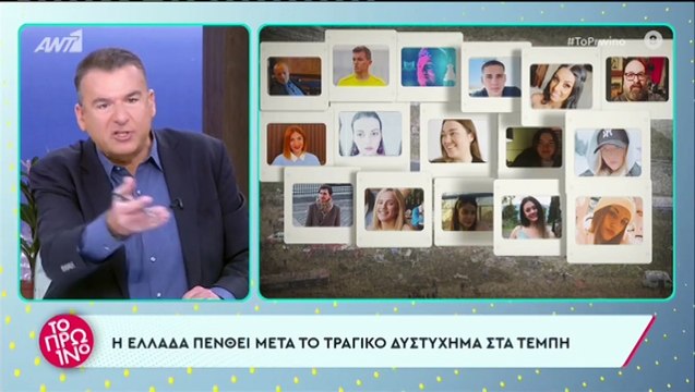 Γιώργος Λιάγκας: Το ξέσπασμα κατά της Πάολα που τραγούδησε 4 μέρες μετά την τραγωδία στα Τέμπη