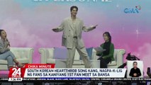 South Korean heartthrob Song Kang, nagpa-K-lig ng fans sa kaniyang 1st fan meet sa bansa | 24 Oras