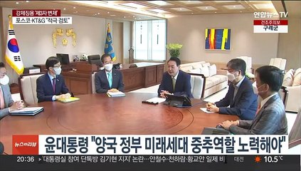 윤대통령 "징용 해법 발표는 미래지향적 결단"…12년만에 셔틀외교 재개될까