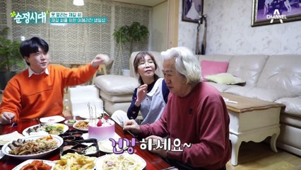 재길 씨를 위한 아메리칸 생일상♡ 혈압이 높은 아버지를 위한 딸의 선물!
