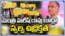 Patancheru Bangaru Gadda Society Members Protest _ Harish Rao Sangareddy Tour  _ V6 News