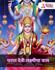 घरात 'या' ठिकाणी लावा तुळस होईल धन वर्षाव (1)