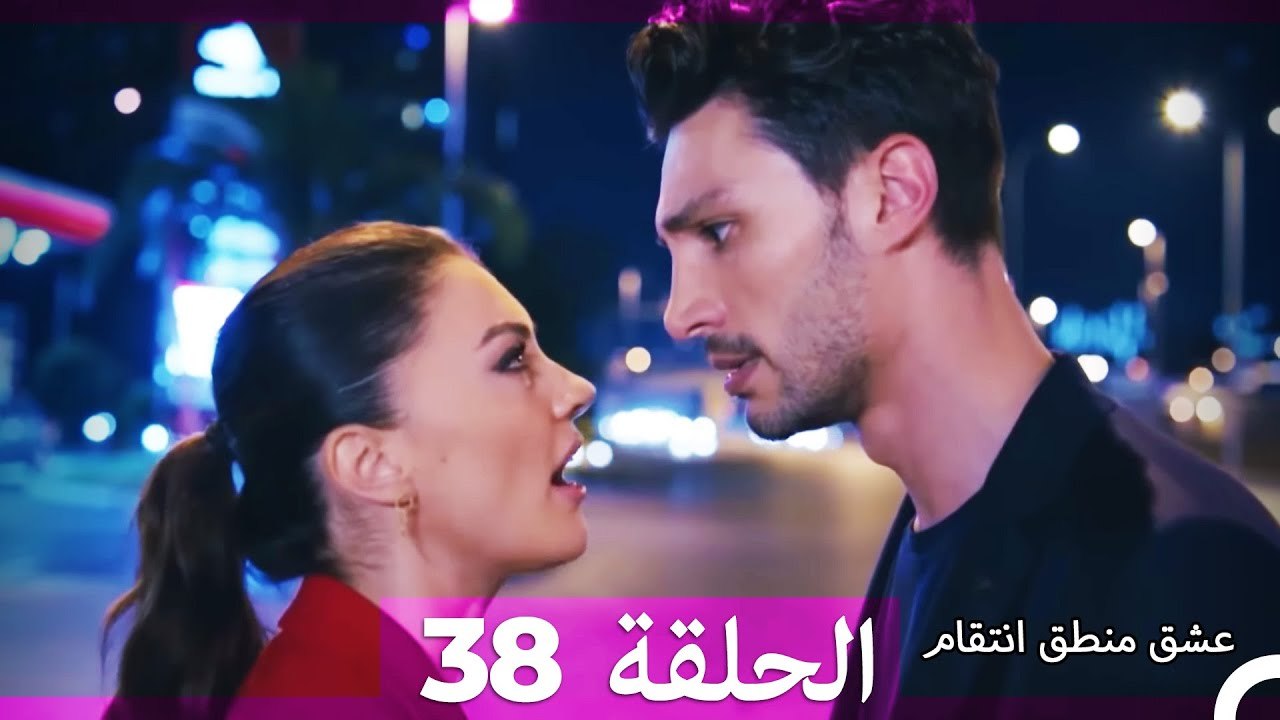 38 عشق منطق انتقام - Eishq Mantiq Antiqam