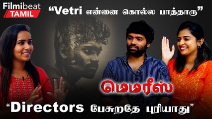 Memories Team Interview | “Memories படத்தோட கதையே சொன்னப்போ புரியல” | Vetri | Parvathy